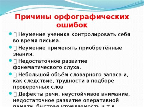 Неумение контролировать время и задержка впросы линия ñна транспорте: психологический подтекст сновидения