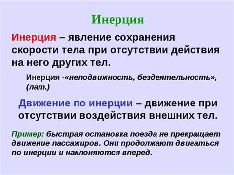 Неустойчивость в жизни: почему временное играет важную роль