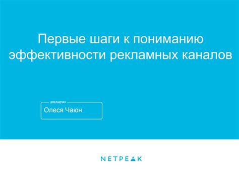 Неуязвимость и ее значение: первые шаги к пониманию