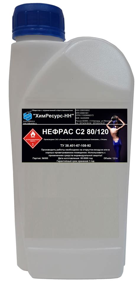 Нефрас с2 80 120