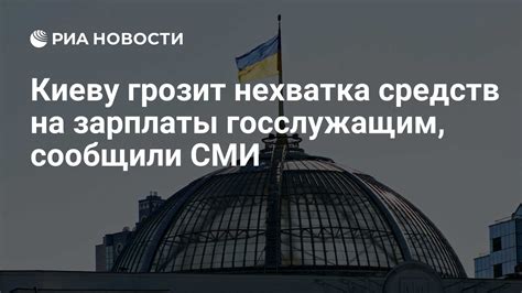 Нехватка средств на счету