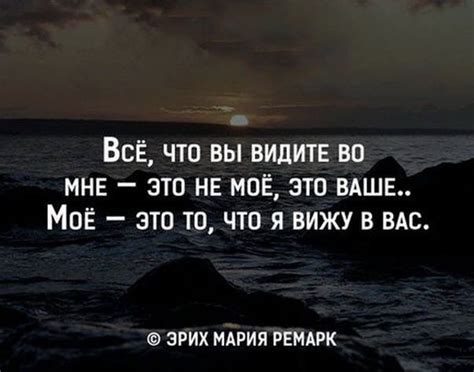 Нечто во мне, что не угаснет