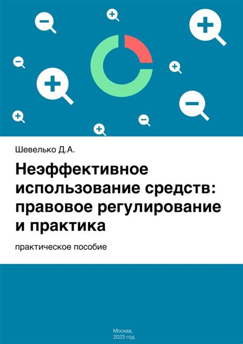 Неэффективное использование циклов и условий