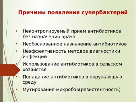 Неэффективность диагностики