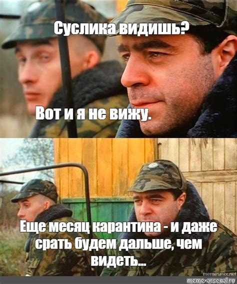 Не видишь дальше