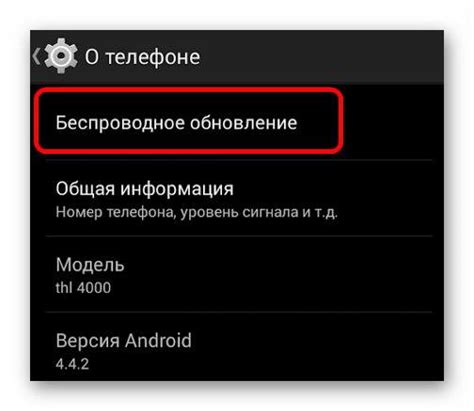 Не всегда доступны ota обновления