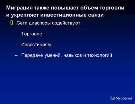 Не всегда обратная интеграция является целесообразной