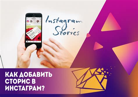 Не загружаются сторис в Instagram: в чем причина?