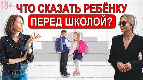 Не знаете о чем поговорить с ребенком?