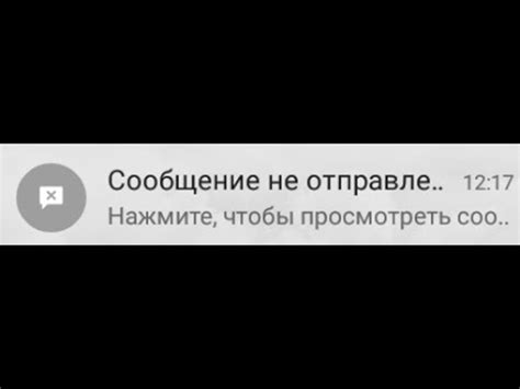 Не отправляются смс в друг вокруг: основные причины