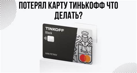 Не передано обязательное поле провайдера Тинькофф: что делать?