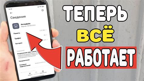 Не поддерживает интерфейс: что делать в случае проблемы