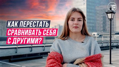 Не сравнивать с другими свекровями