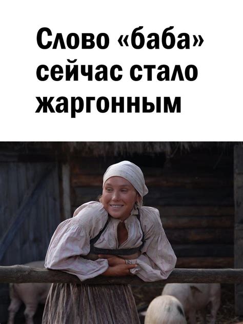 Не стоит обижаться