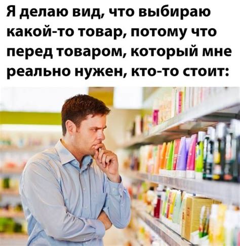 Не торопитесь