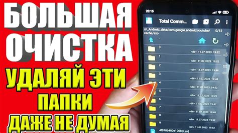 Не хватает памяти на телефоне с Android? Решение проблемы