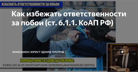 Не хочу принимать наследство: как избежать ответственности?