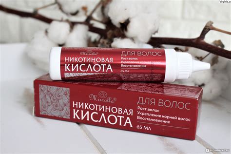 Никотиновая кислота в косметике