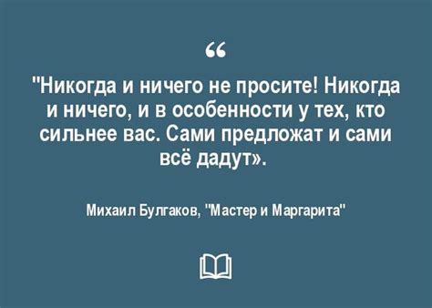 Ничего не вспоминая, ни о чем не думая