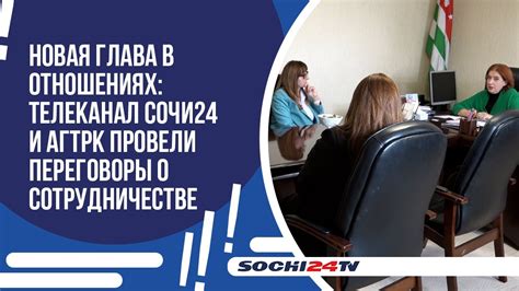 Новая глава в отношениях: рациональное осмысление предостережения об утрате близкого