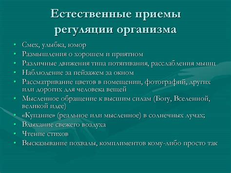 Новая методика преодоления тревоги при спуске с большой высоты во сне