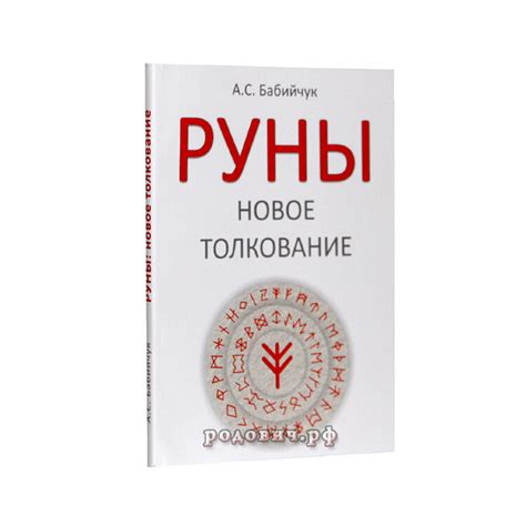 Новое толкование распутности