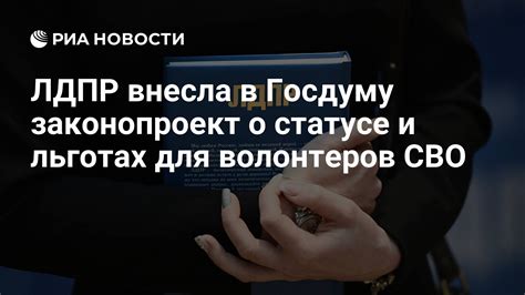 Новости и комментарии о статусе корпоративного юридического лица