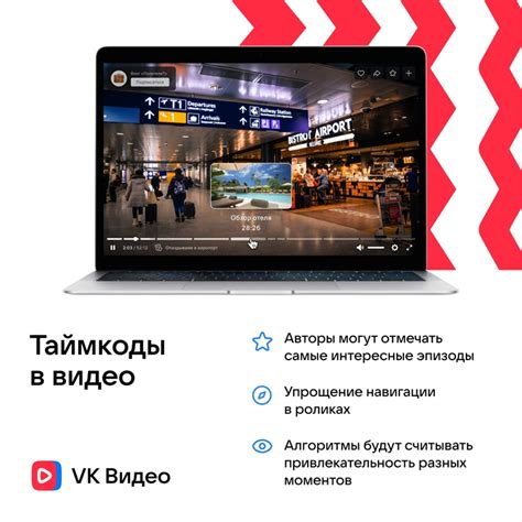 Новые возможности просмотра