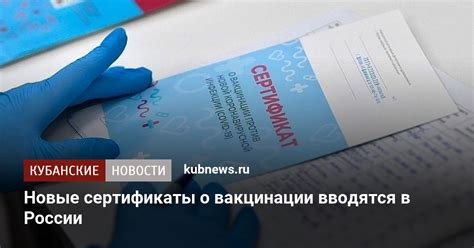 Новые открытия в области вакцинации