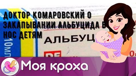 Новые открытия и возможности: значение снов о закапывании в контексте лечения