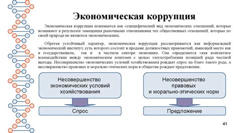 Новые подходы к интерпретации значения слов и выражений