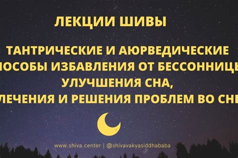 Новые пути решения проблем: как "ыегвшщ" во сне может быть ключом к ответу