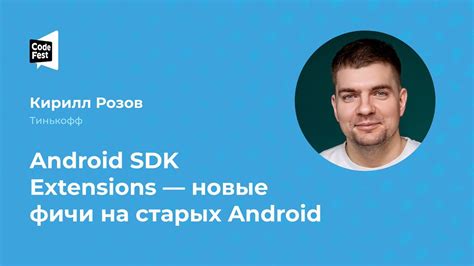 Новые фичи последнего обновления Android на Samsung: