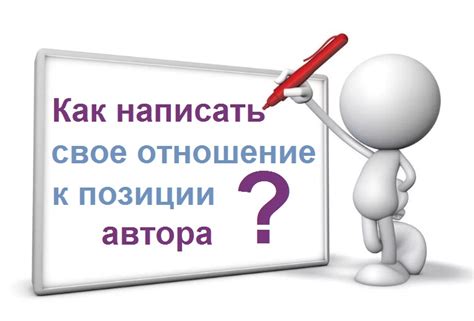 Новый взгляд: как изменить свое отношение к ситуации и найти позитивные моменты