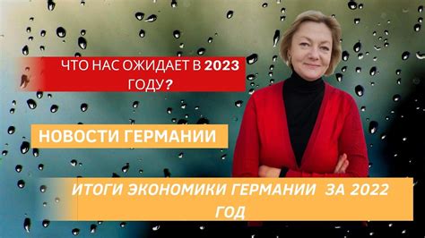 Новый год 2022: ожидания и прогнозы