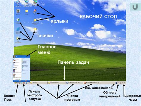 Новый портфель на рабочем столе: суть и назначение