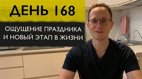 Новый этап в жизни: возникновение присутствия ушедших родных людей в сновидениях