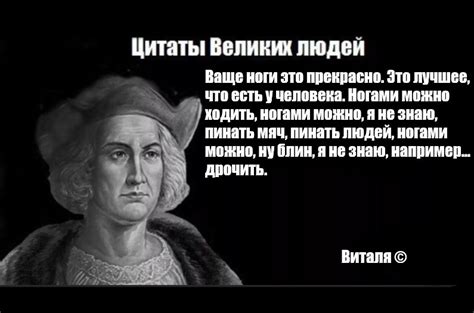 Ногами не пинать: что это значит?