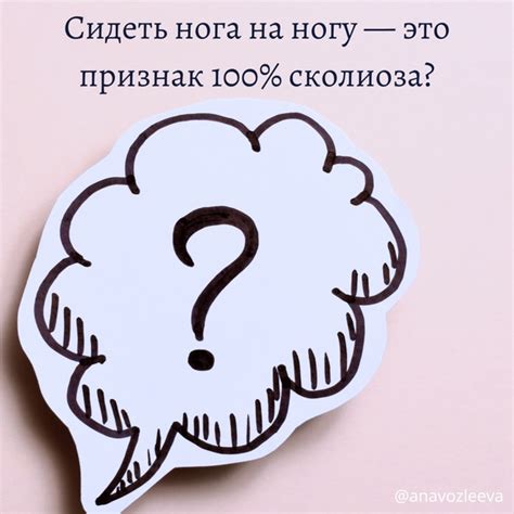 Нога может чернеть: что это значит?