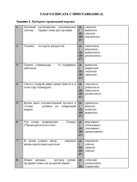 Номера с незнакомыми префиксами