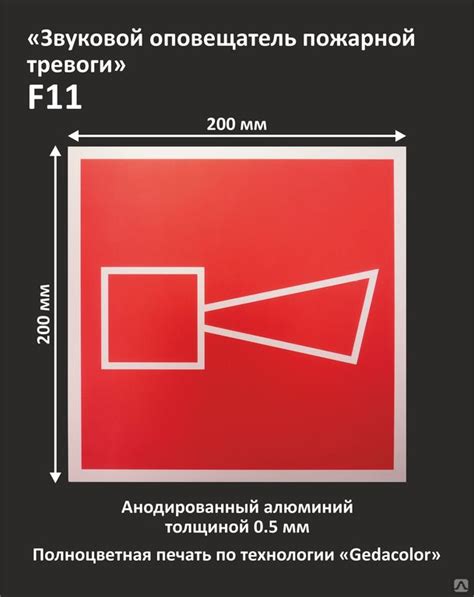 Номер 110 в пожарной безопасности: сигнал тревоги и спасение