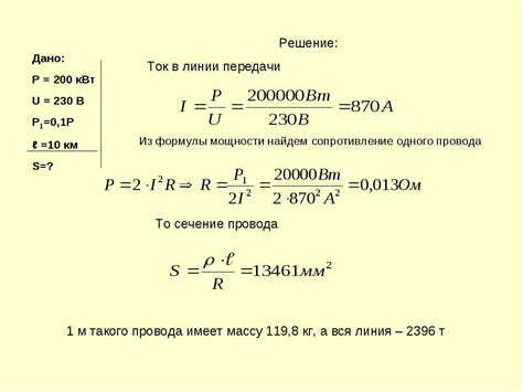 Номинальный вес - определение и значение