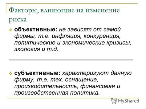 Норма уровня аланинаминотрансферазы и факторы, влияющие на ее повышение