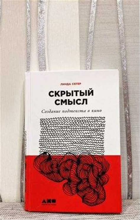 Носороги в литературе и кино: скрытый смысл и намеки авторов