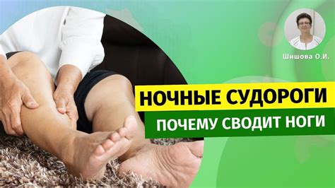 Ночные судороги ног: почему происходят и как их снять?