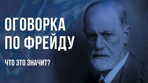 Нравственная сторона содеянного поступка: значимость и влияние