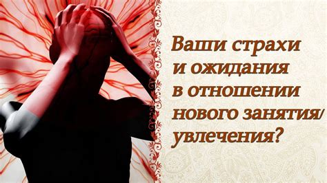 Нравы и ожидания в отношении брака: мнение о сновидениях "женится на другой"