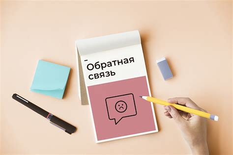 Нужна ли обратная связь с Ламода?