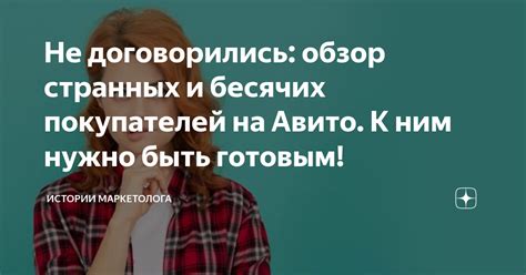 Нужно быть готовым к компромиссам и терпению