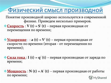 Нулевая секунда: смысл и значение понятия